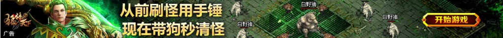 梦到复仇